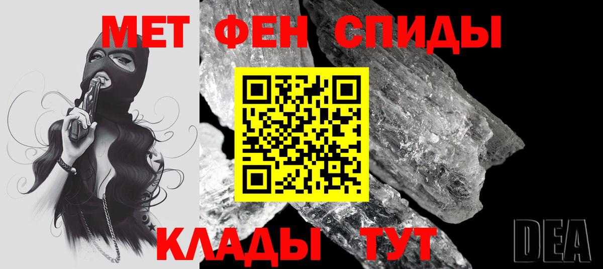 Amphetamine 98%  Амфетамин  Апатиты  Вход с VPN 