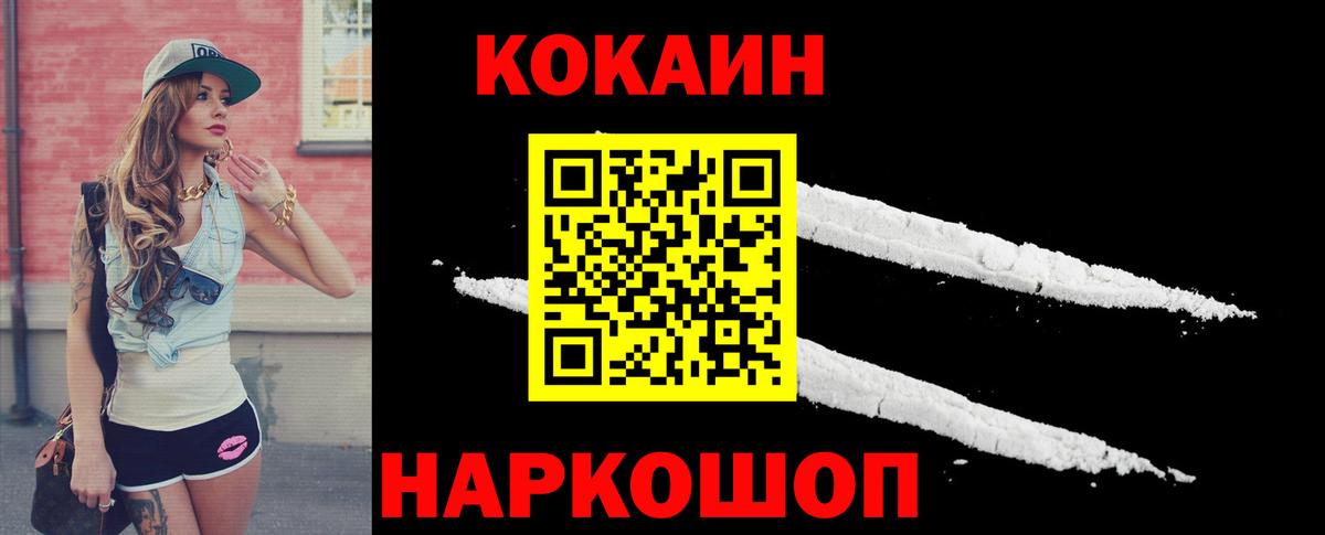 ГАШ  Мефедрон  КОКАИН  Апатиты  Вход с VPN  МАРИХУАНА  Меф  