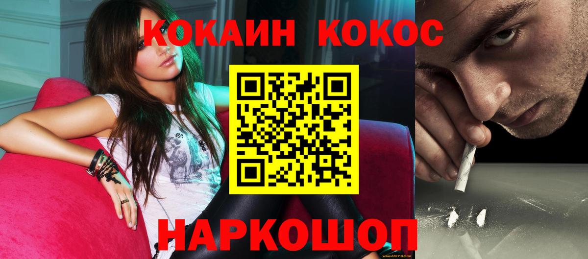 Апатиты  COCAIN  Вход с VPN  КОКАИН Columbia  как найти закладки  Cocaine Columbia 