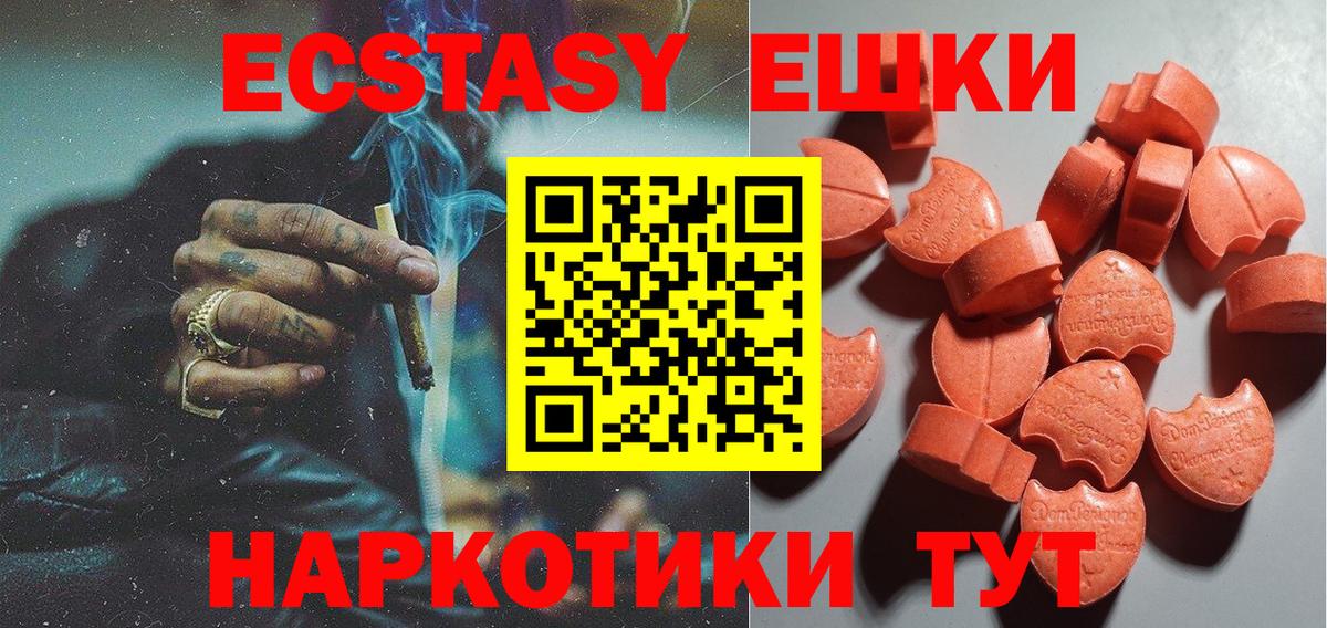 ЭКСТАЗИ бентли Апатиты