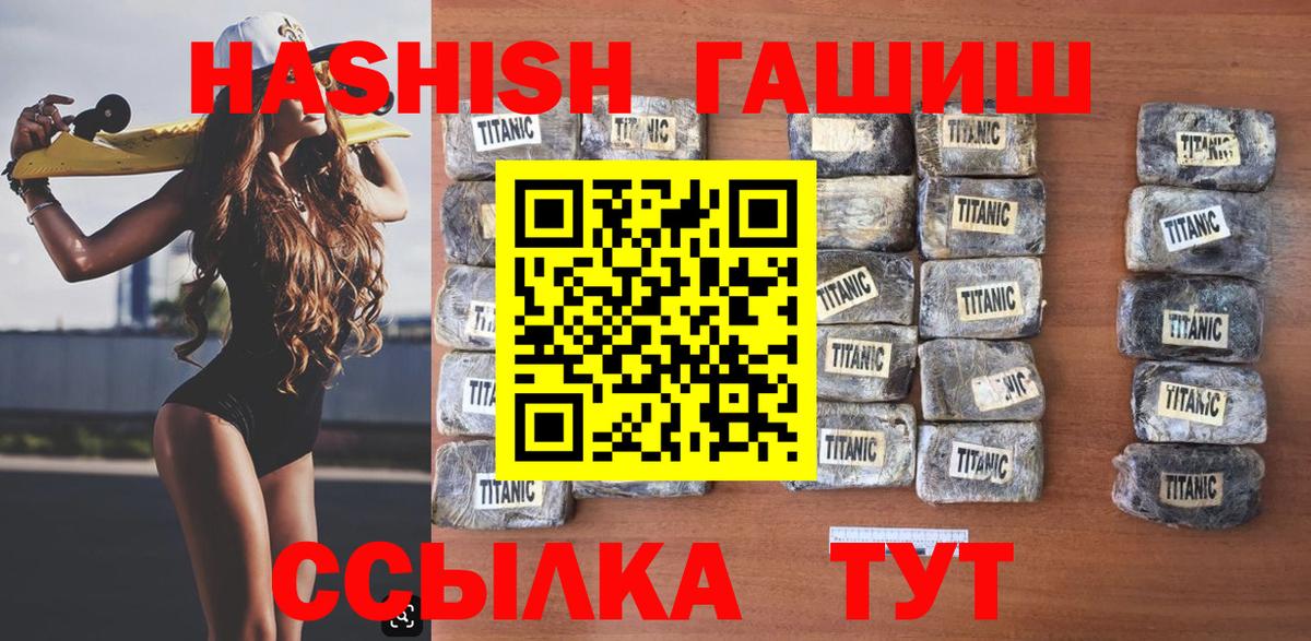 ГАШИШ индика сатива Апатиты