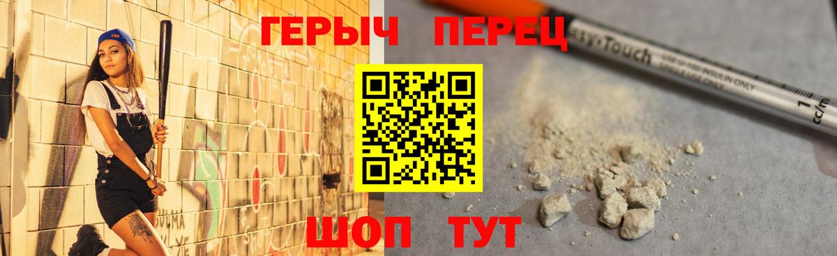 Героин Афган  Вход с VPN  Героин  Апатиты 