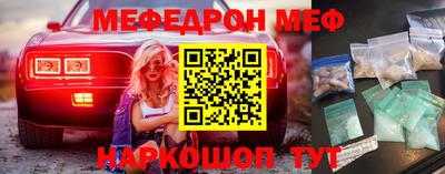мет Абинск
