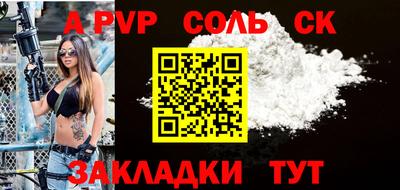 ECSTASY Азнакаево
