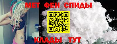 мет Абинск