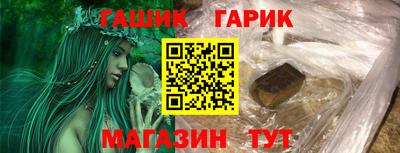 гидропоника Абакан