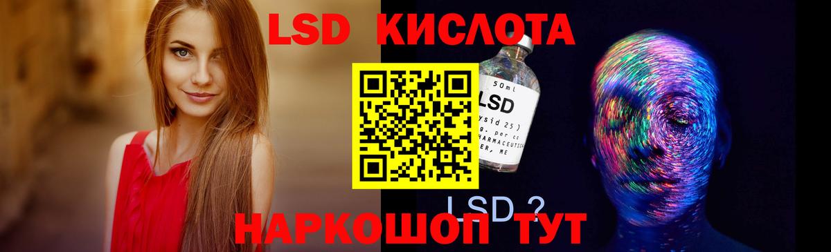 Апатиты  Лсд 25 экстази кислота  Вход с VPN  ЛСД экстази кислота 