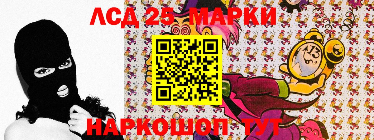 магазин продажи   Марки NBOMe 1500мкг  Вход с VPN  Апатиты  Марки NBOMe 1500мкг  Марки NBOMe 