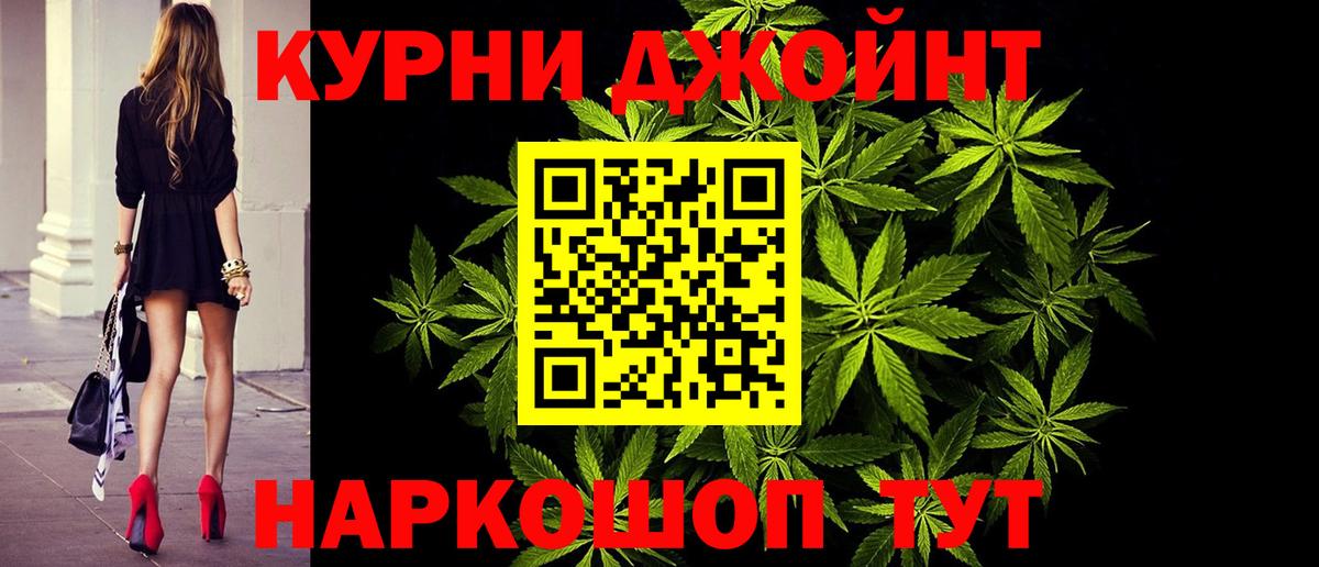 Марихуана марихуана  Бошки марихуана марихуана  Апатиты  Шишки марихуана OG Kush  Вход с VPN  Каннабис планчик 
