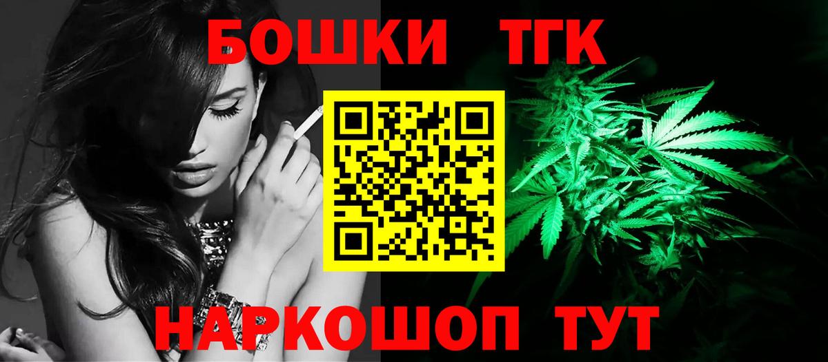 Шишки марихуана сатива Апатиты